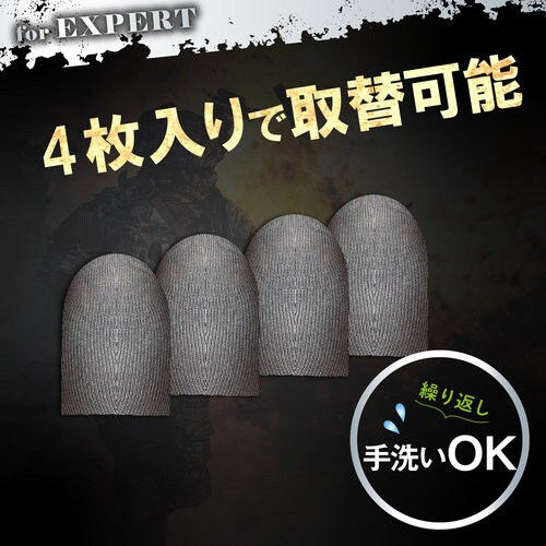 スマートフォン用 ゲーミング キャップ Sサイズ