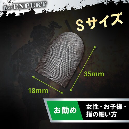 スマートフォン用 ゲーミング キャップ Sサイズ