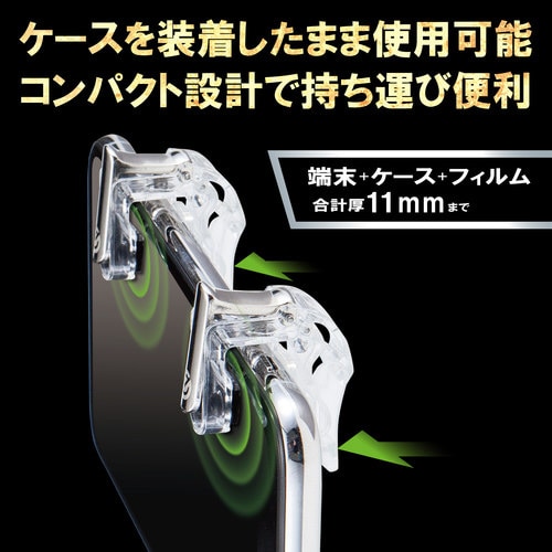 スマートフォン用ゲーミング 2ボタン分離