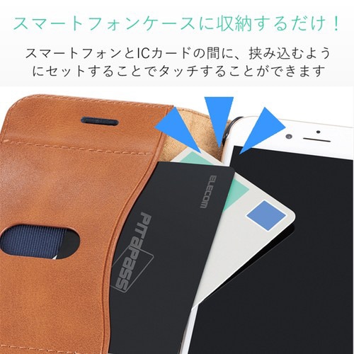 ICカード 読み取りエラー 防止 片面