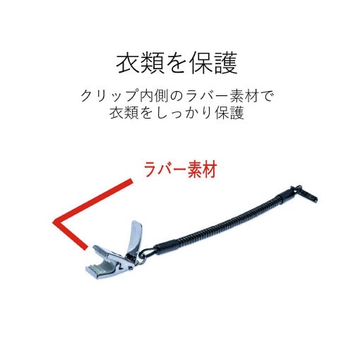 金属クリップ 強力で外れにくい 50cm ブラック