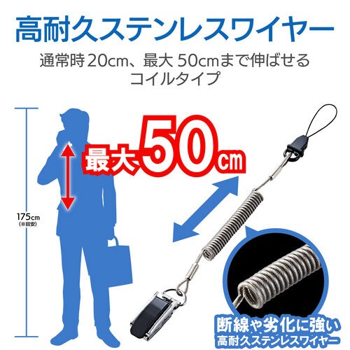 金属クリップ 強力で外れにくい 50cm ブラック