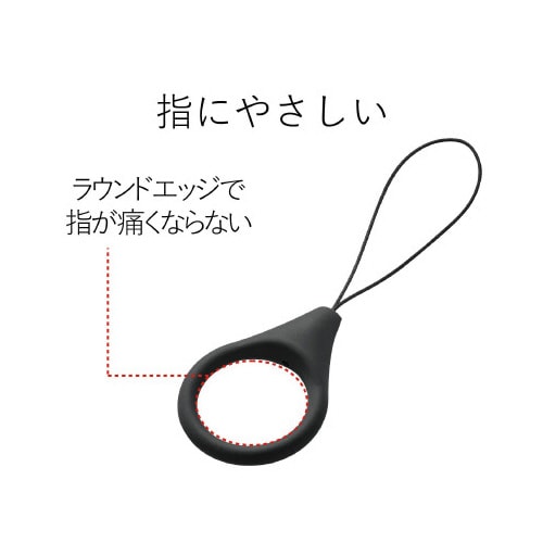 フィンガーリング Lサイズ 内径22mm ブラック