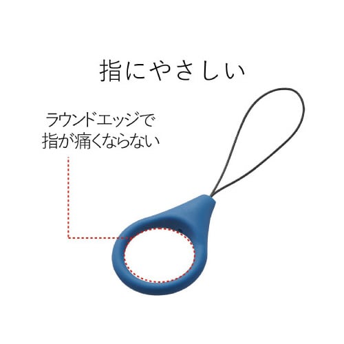 フィンガーリング Lサイズ 内径22mm ネイビー