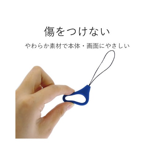 フィンガーリング Lサイズ 内径22mm ネイビー