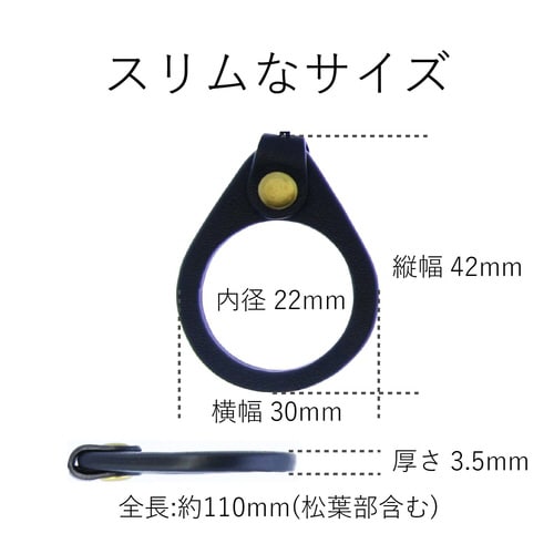 フィンガーリング Lサイズ 内径22mm ブラック