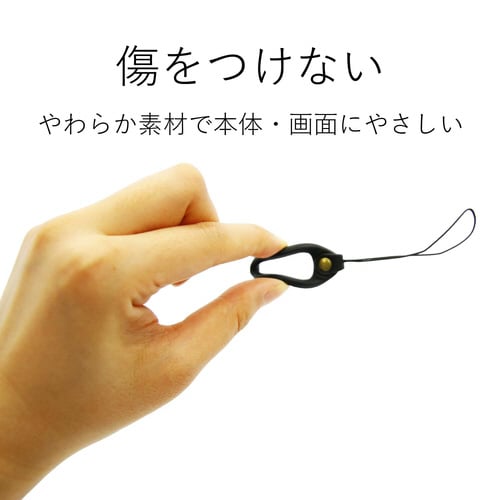 フィンガーリング Lサイズ 内径22mm ブラック