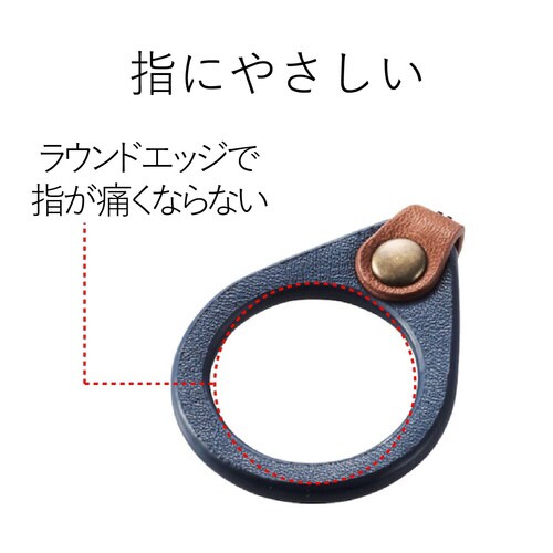 フィンガーリング Lサイズ 内径22mm ネイビー