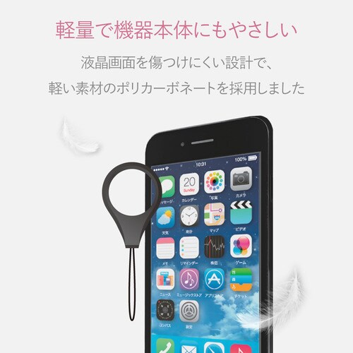 フィンガーリング Lサイズ 内径22mm ブラック