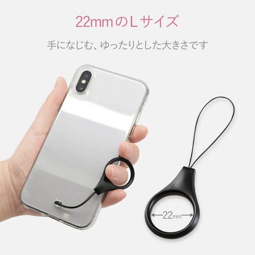 フィンガーリング Lサイズ 内径22mm ブラック