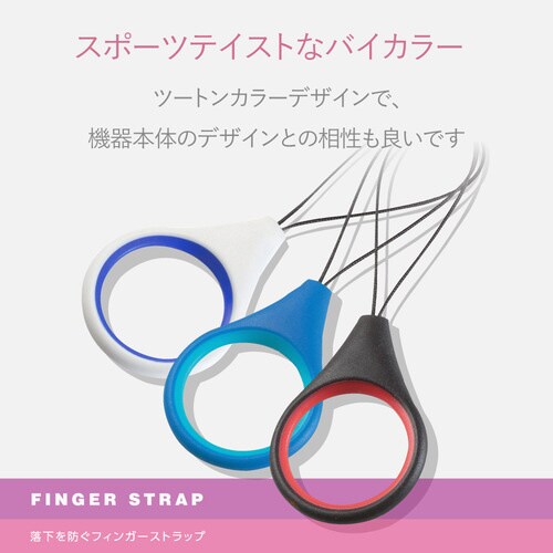 フィンガーリング Lサイズ 内径22mm ブラック