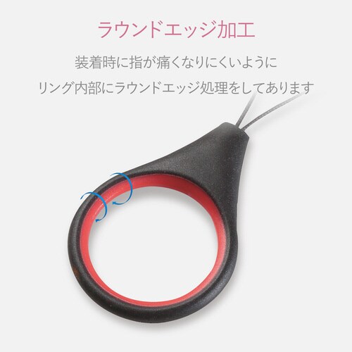 フィンガーリング Lサイズ 内径22mm ブラック