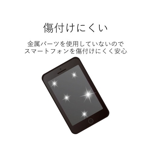 ストラップ 伸縮素材 13cm ブラック