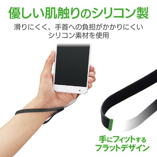 ストラップ シリコン 13cm ブラック