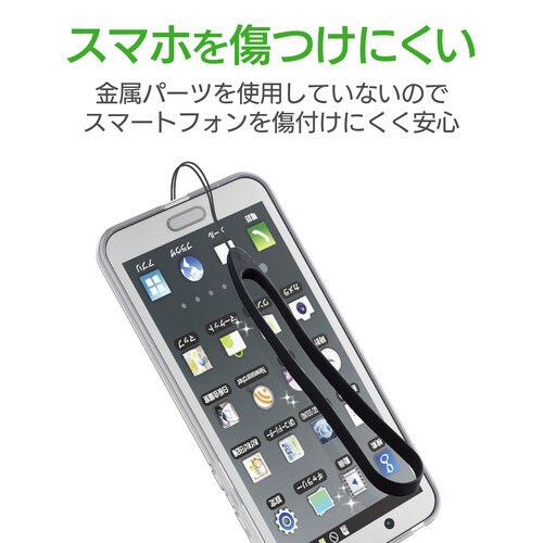 ストラップ シリコン 13cm ブラック