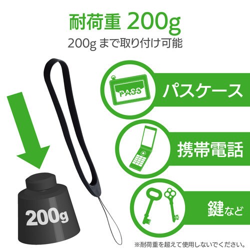 ストラップ シリコン 13cm ブラック