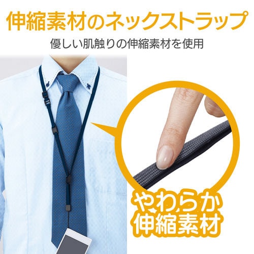 ネック ストラップ 落下防止 ブルー