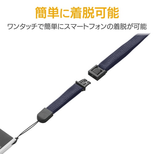 ネック ストラップ 落下防止 ブルー