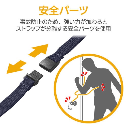 ネック ストラップ 落下防止 ブルー