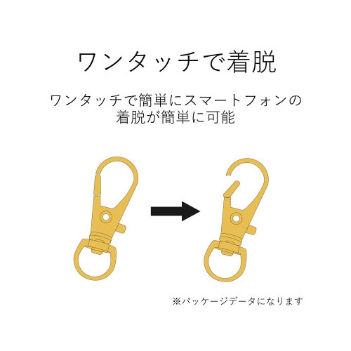 ネック ストラップ 落下防止 細タイプ ブラック