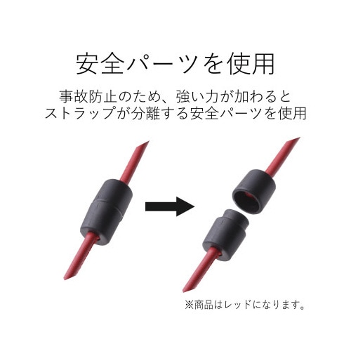 ネック ストラップ 落下防止 細タイプ ブラック