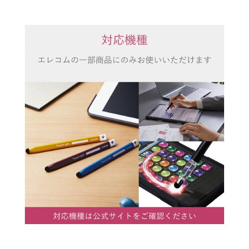 スマホ/タブレット タッチペン 交換 2個 超感度