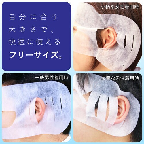 VR用/ゴーグル用保護マスク/100枚入り