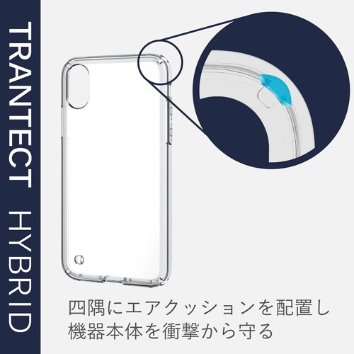 カバー 耐衝撃/高透明 クリア