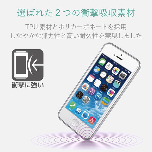 iPhone SE クリア ケース 耐衝撃/スリム