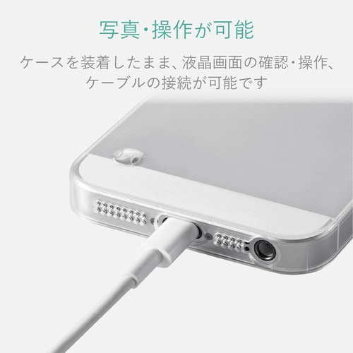 iPhone SE クリア ケース 耐衝撃/スリム