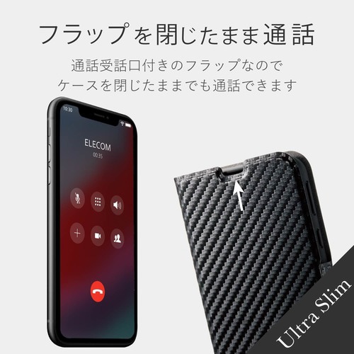 カバー 薄型/磁石/カード収納 カーボン ブラック