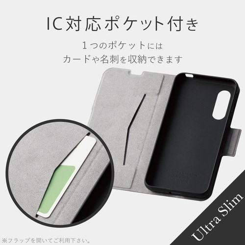 カバー 薄型/磁石/カード収納 ネイビー