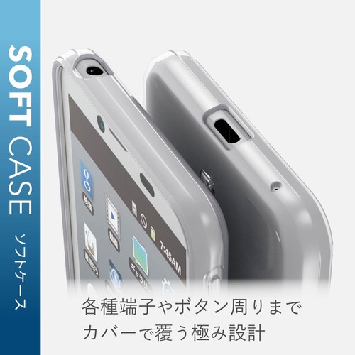 カバー 高透明/耐衝撃