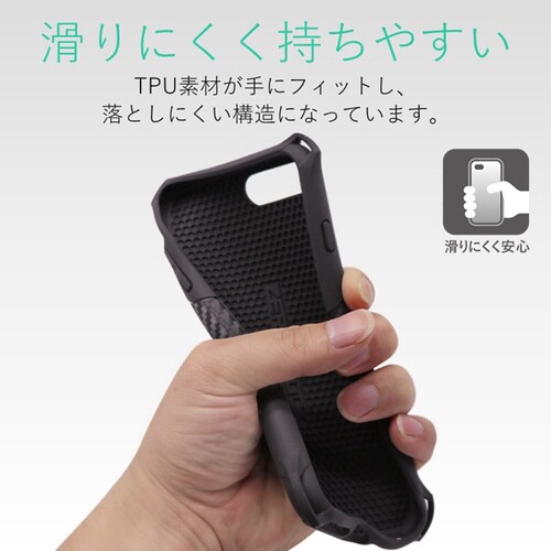 iPhone8 ケース 超 耐衝撃 ブラック