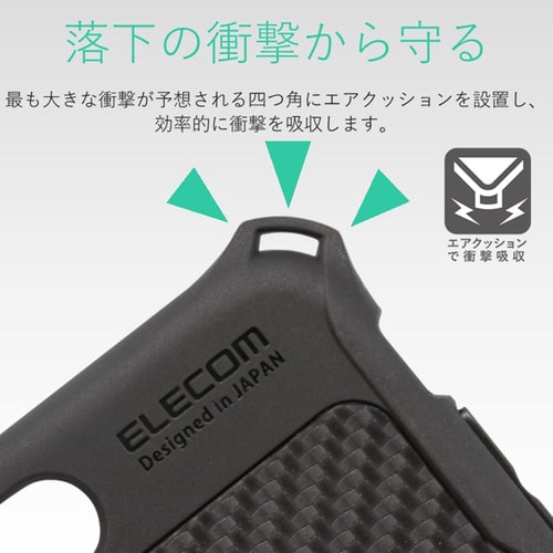 iPhone8 ケース 超 耐衝撃 ブラック