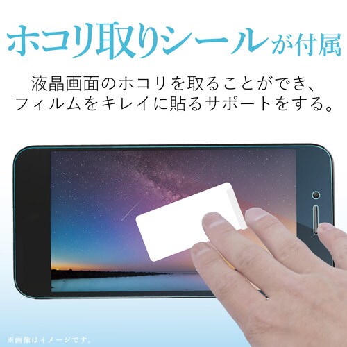 フィルム 指紋防止/反射防止