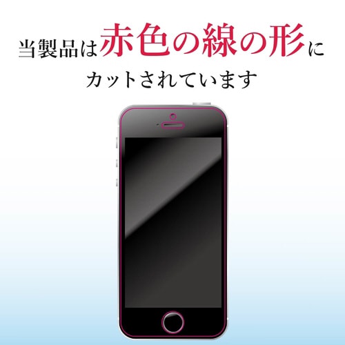 高硬度/薄型/指紋防止/ブルーライトカット