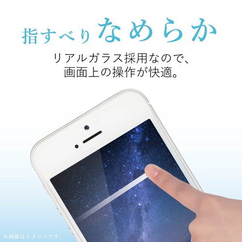 高硬度/薄型/指紋防止/ブルーライトカット