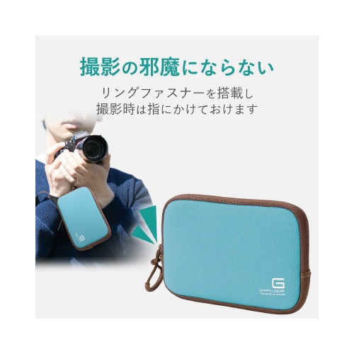 デジカメケース ネオプレン素材 Sサイズ ブルー