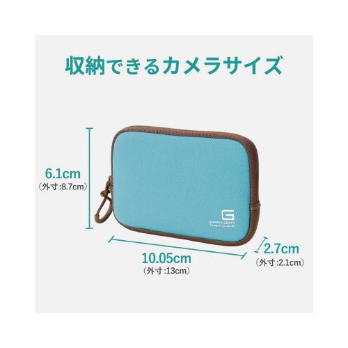 デジカメケース ネオプレン素材 Sサイズ ブルー