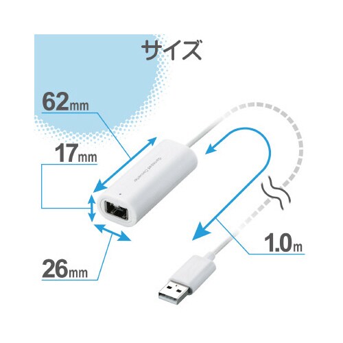 Wii ゲームパッドコンバータ 1ポート 白