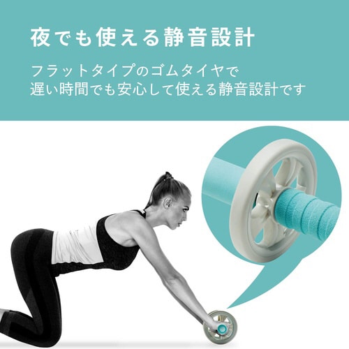 腹筋ローラー 幅広タイプ マット付き ライトブルー