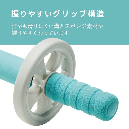 腹筋ローラー 幅広タイプ マット付き ライトブルー