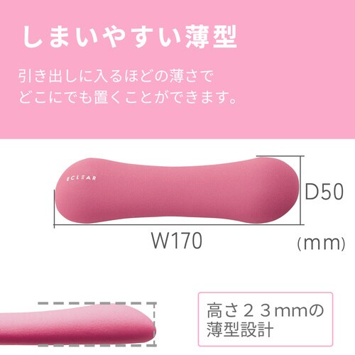 スリムダンベル 0.5kg ピンク