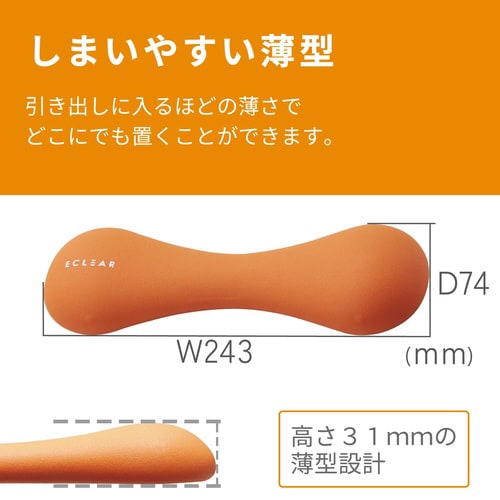 スリムダンベル 1.5kg オレンジ