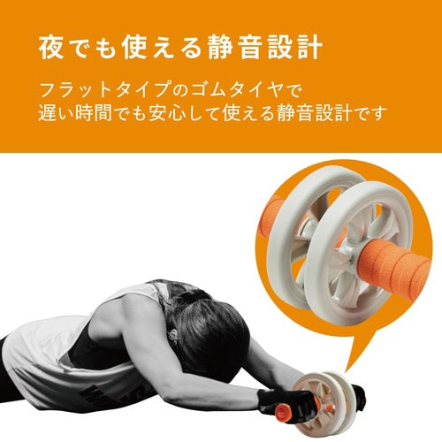 腹筋ローラー スタンダード マット付き 白箱