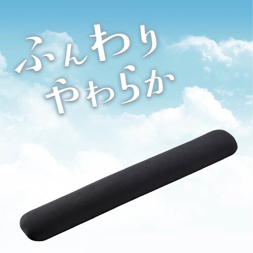 パームレスト ブラック