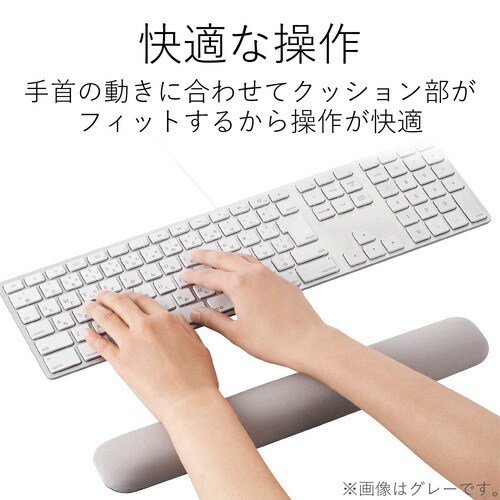 パームレスト ブラック