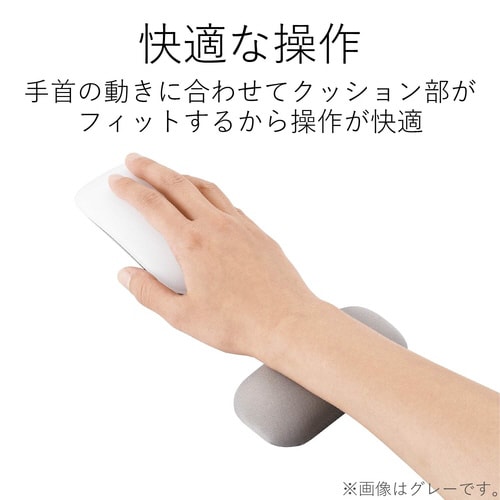 リストレスト ブラック