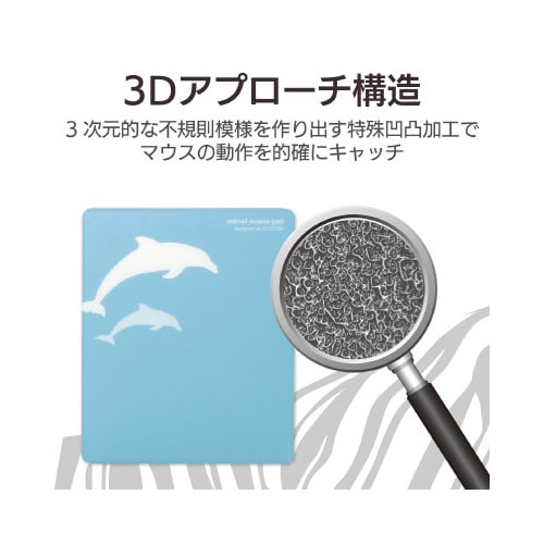 アニマルマウスパッド/イルカ